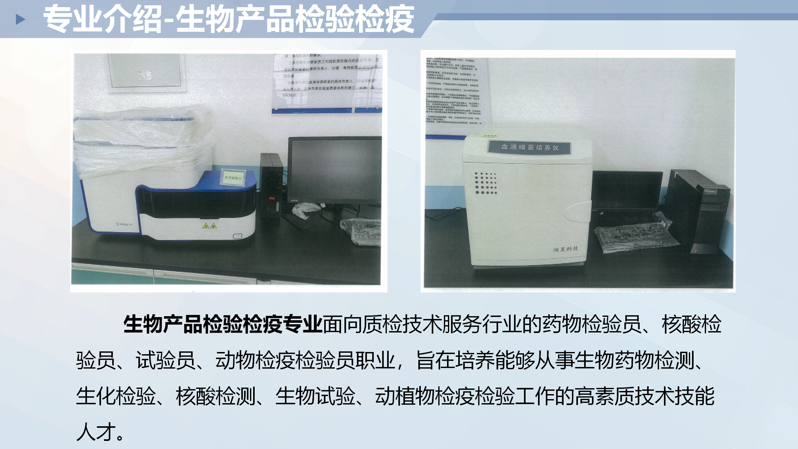 網頁-衛生與健康學院介紹1_09.png